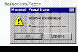 Application.ActiveDocument.PageSetup.Orientation = wdOrientLandscape
