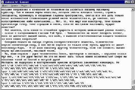 Об удалении файлов и восстановлении данных