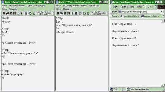 Основы языка