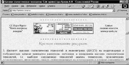 Пусть ваш сайт станет удобным