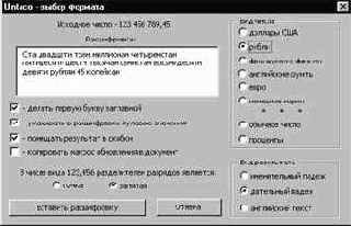  Visual Basic for Applications