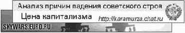 Рекламная кампания