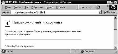 Restricted Area - Защищенная зона