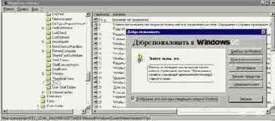 Системный блок