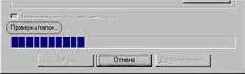 Такая обычная ScanDisk...
