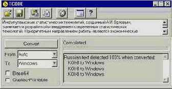 TCode
