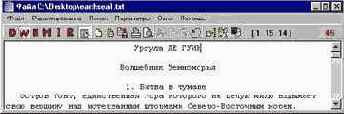 TextViewer