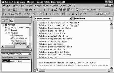 Типы данных и объявление переменных
