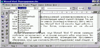 Unicode