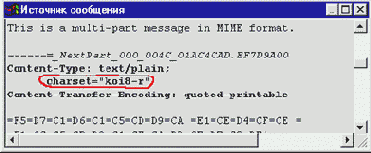 Вложенные файлы