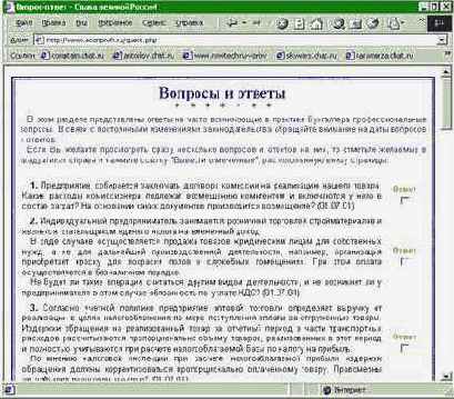 Выборочная загрузка