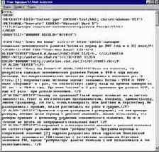 Word как web-редактор