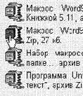 Затемняющиеся иконки